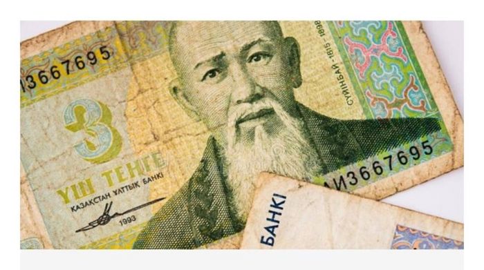 …А вы помните 3-тенговую банкноту? 