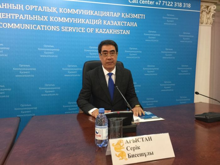 Бизоны в Индер не приедут 