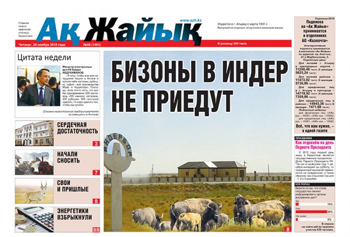 Реклама и объявления в газете 