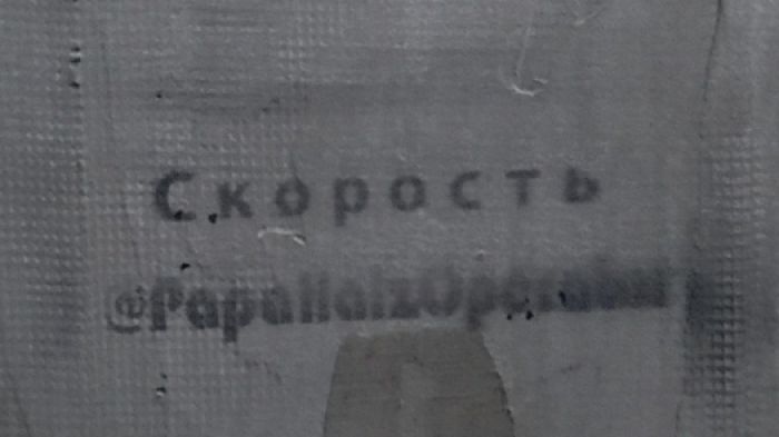 Полиция Алматы задержала студентов за рекламу наркотиков