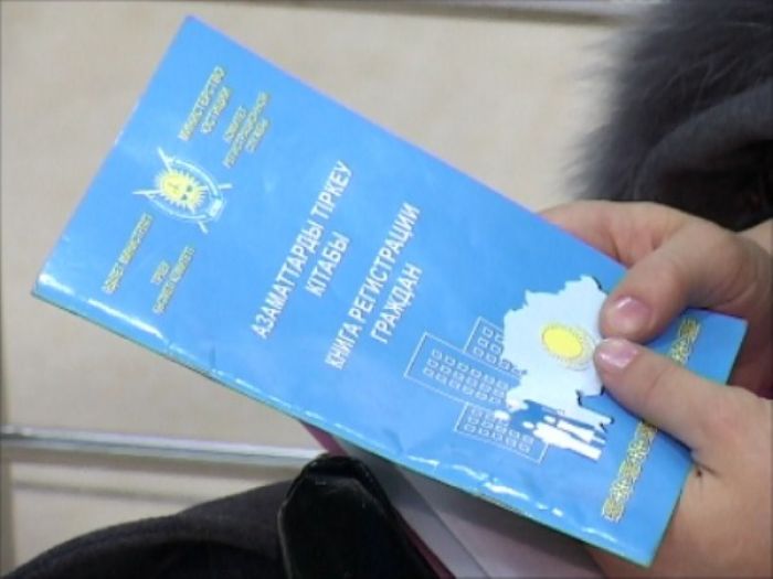 В Казахстане создали электронные домовые книги