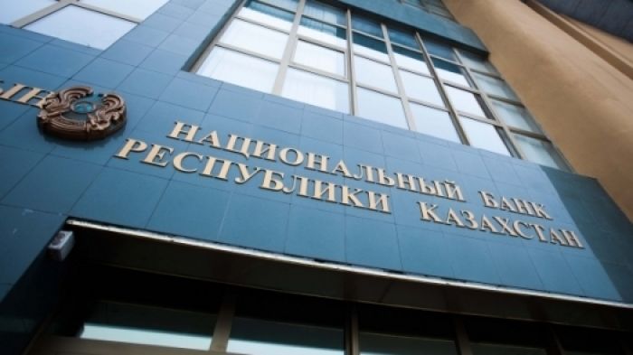 Нацбанк продлил сроки рефинансирования валютных ипотечных займов 