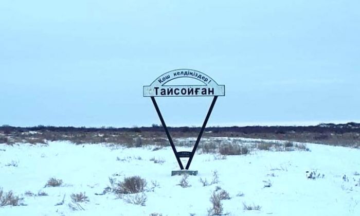 Китайская компания начинает искать нефть в песках Тайсойгана