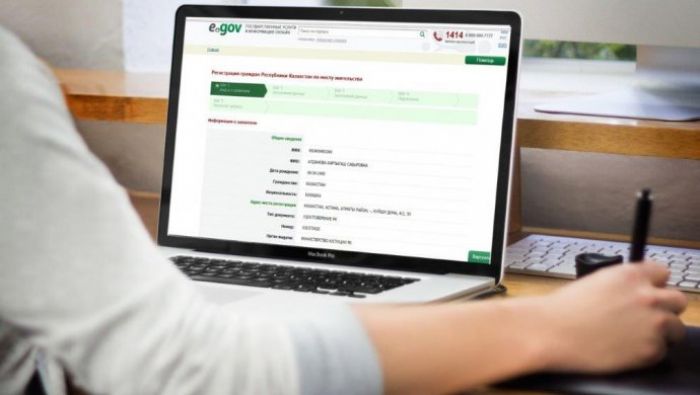 Работодателям разрешили запрашивать справку о судимости 