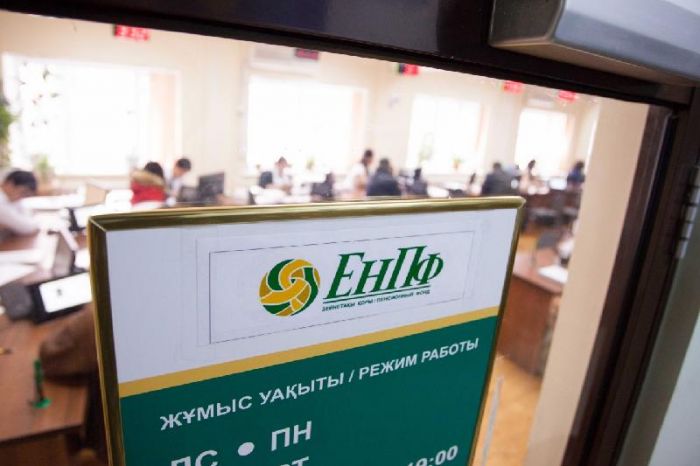 Индивидуальные пенсионные счета будут открываться автоматически 