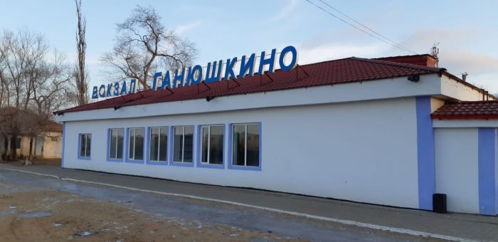 За вывеской «Ганюшкино» 