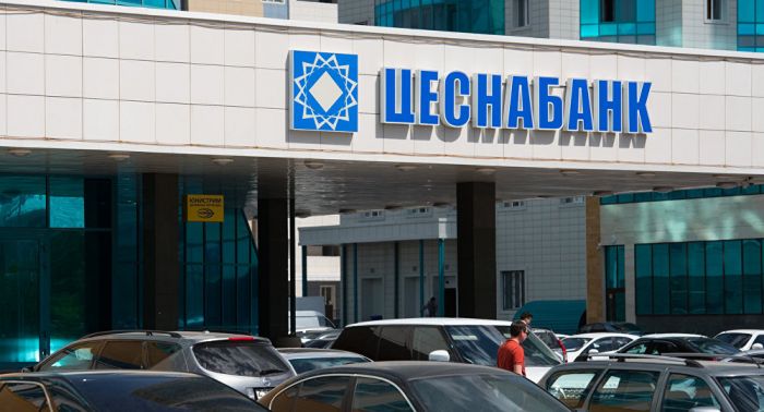 Продан контрольный пакет акций "Цеснабанка" 