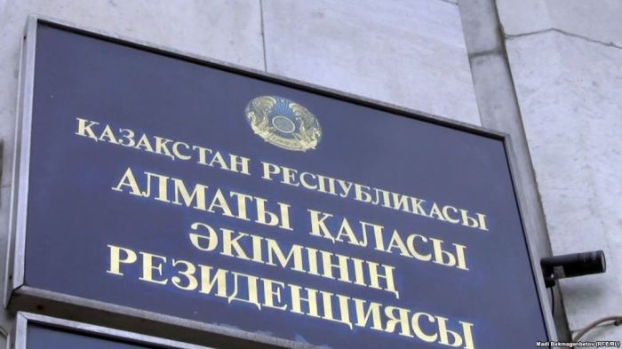 Многодетные матери Алматы обратились в акимат 