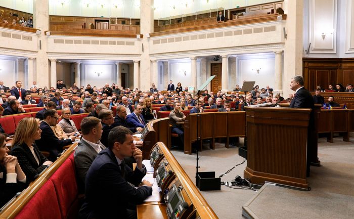 Рада изменила Конституцию Украины ради вступления в НАТО и ЕС 