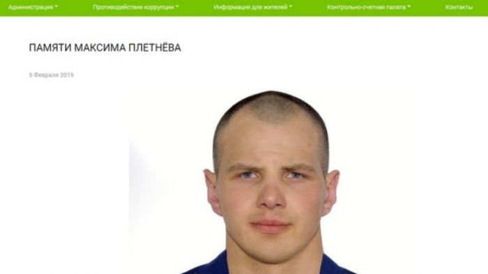 В Сирии погиб российский офицер сил специальных операций Максим Плетнев 