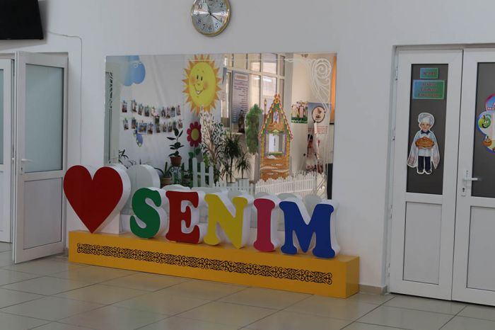 Доверьте детей школе «Сенім»