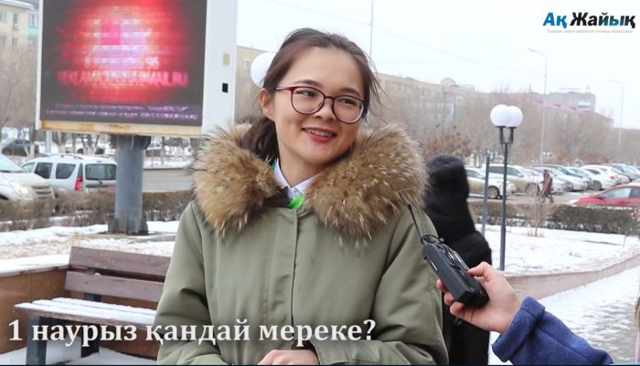 Какой сегодня праздник отмечаем?