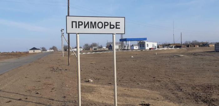 Живущие у самого моря 