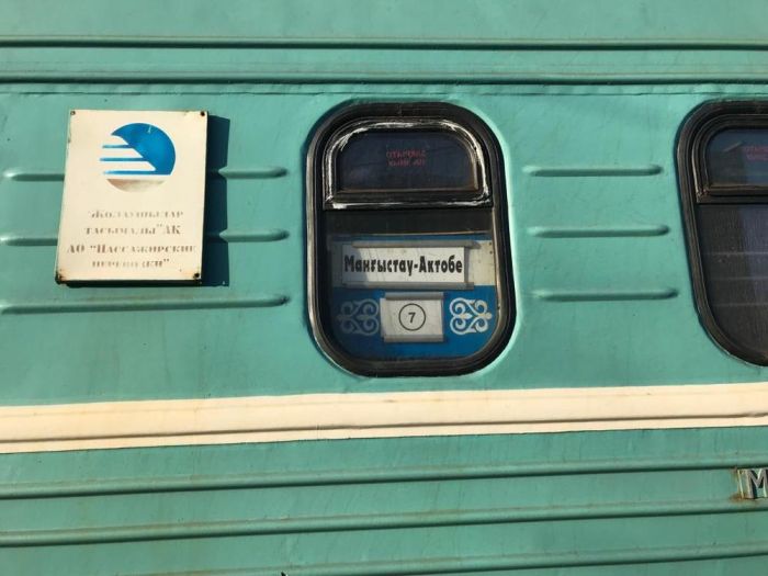Поезд Мангистау-Актобе потерял вагон