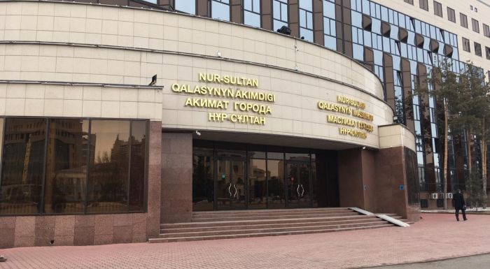 ​Столичный акимат сменил вывеску 