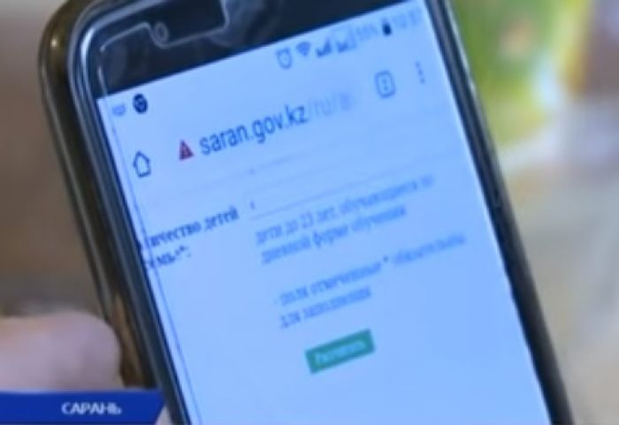 В Казнете запустили онлайн-калькулятор адресной социальной помощи 