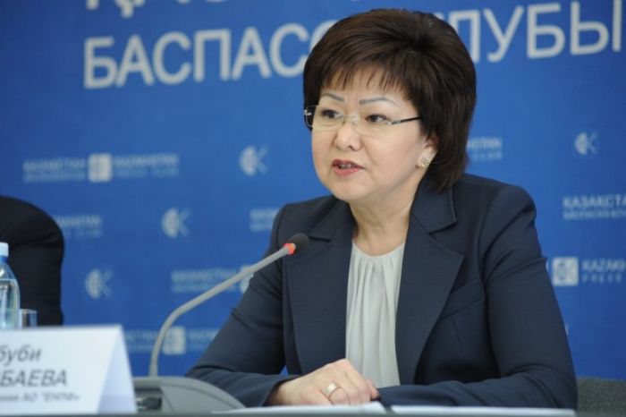 Глава ЕНПФ покинула свой пост