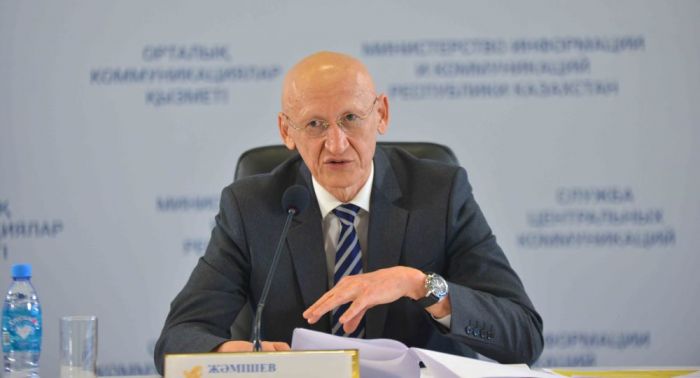 Болат Жамишев уходит из Банка развития Казахстана 