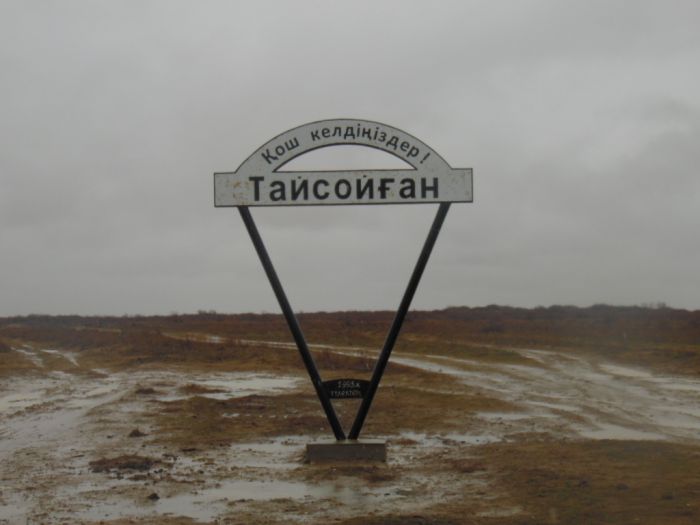 На обломках империи