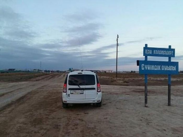 Плохо едут деньги по пескам