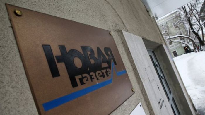 Суд обязал "Новую газету" удалить статьи о пытках задержанного в Магнитогорске 