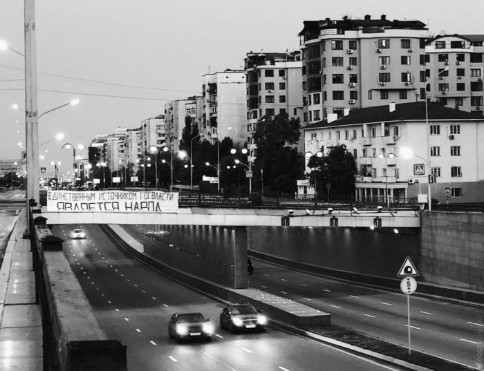 Пять суток ареста дали ещё одному алматинцу за плакат