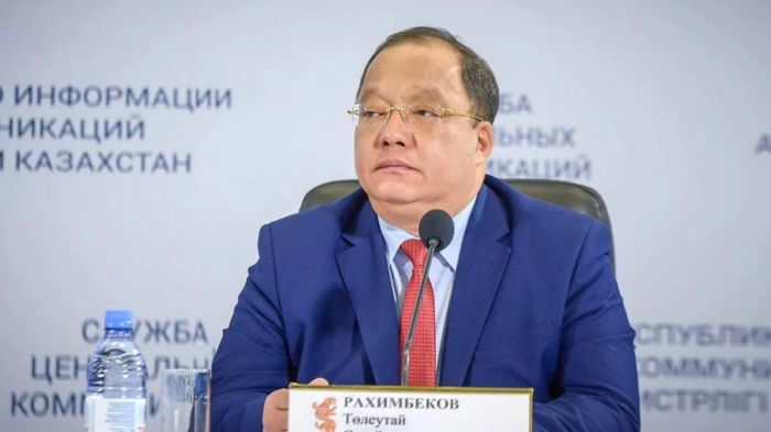  Толеутай Рахимбеков стал пятым зарегистрированным кандидатом в президенты 