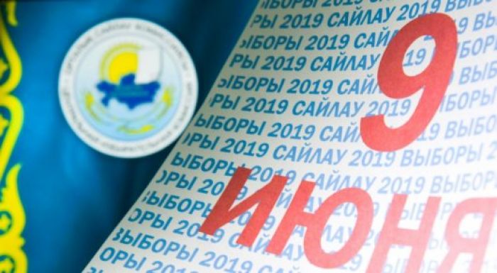 132 миллиона тенге потратят на бюллетени