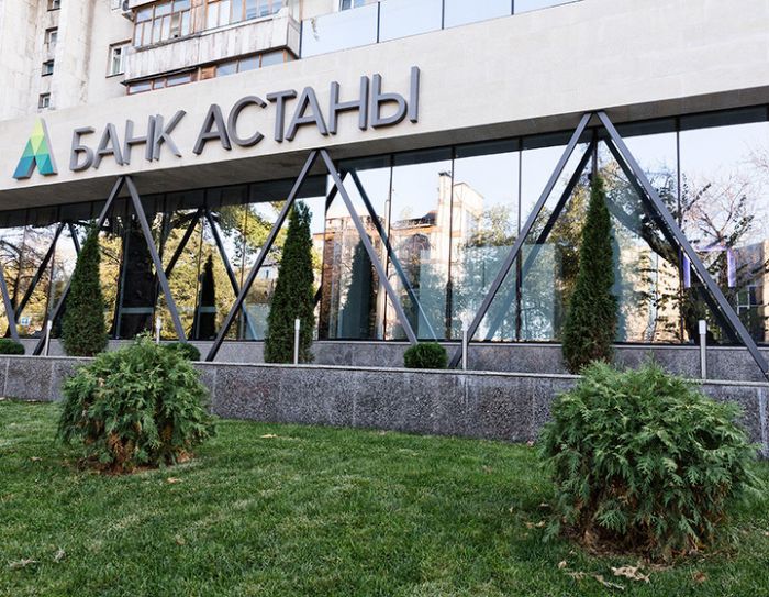 Минфин РК: Топ-менеджер Банка Астаны провернул аферу 