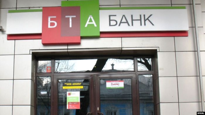 БТА Банк выиграл суд по возврату 6,6 млн долларов: недвижимость сестры Аблязова в США арестуют