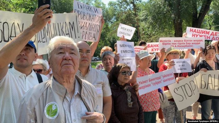 В Алматы прошла санкционированная акция за свободу мирных митингов