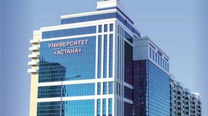 Университету "Астана" грозит приостановление лицензии 