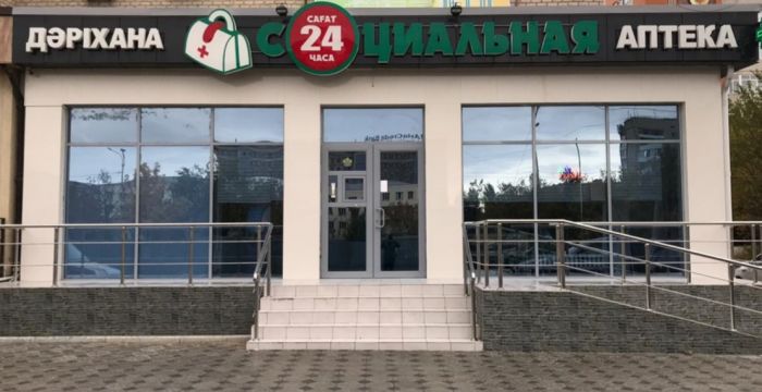 Наконец-то лекарства подешевели!