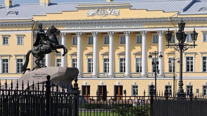 Конституционный суд России признал поправки к Конституции соответствующим основному закону страны