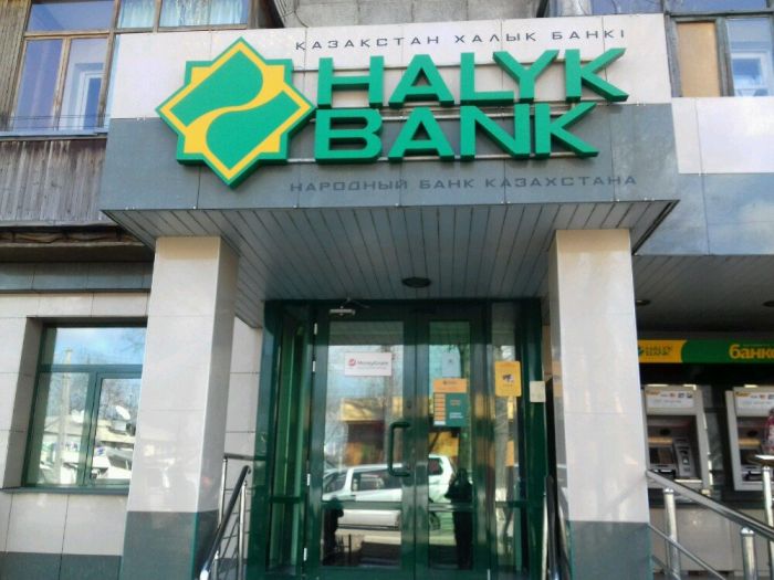 О погашении кредитов Halyk Bank в период ЧП 