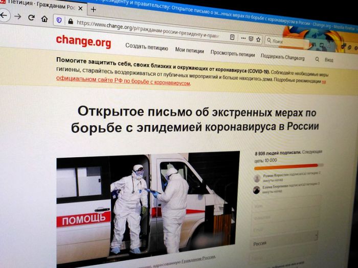 Россияне в петиции требуют от Кремля принять экстренные меры против коронавируса и отложить голосование по поправкам в Конституцию