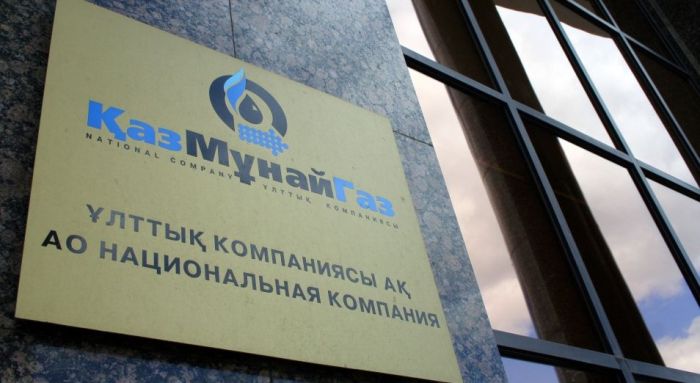 «Казмунайгаз» сократит количество сотрудников на 34% - с 729 до 480