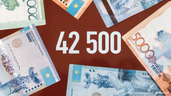 В Атырауской области поступило около 1500 заявок на получение 42 500 тенге