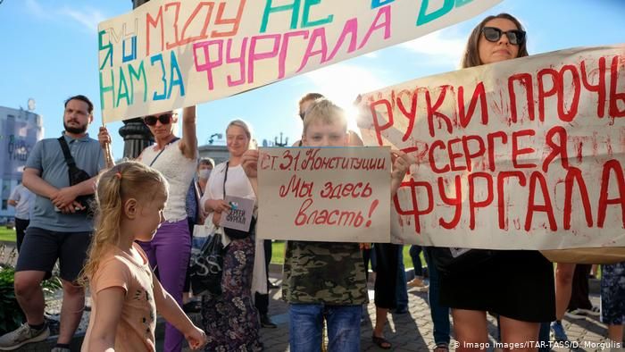 В Хабаровске и Владивостоке вновь прошли митинги в поддержку Фургала