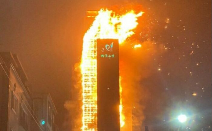 В Южной Корее загорелся 33-этажный небоскреб 