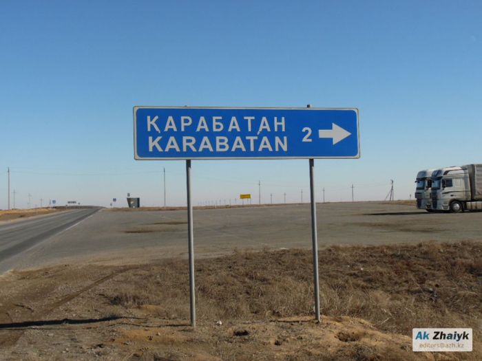 Жители Карабатана наконец переехали в Атырау 