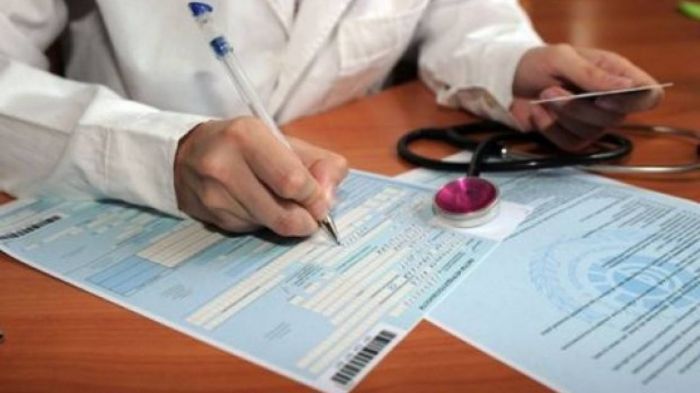 Правила проведения экспертизы нетрудоспособности и выдачи больничных листов утвердили в РК