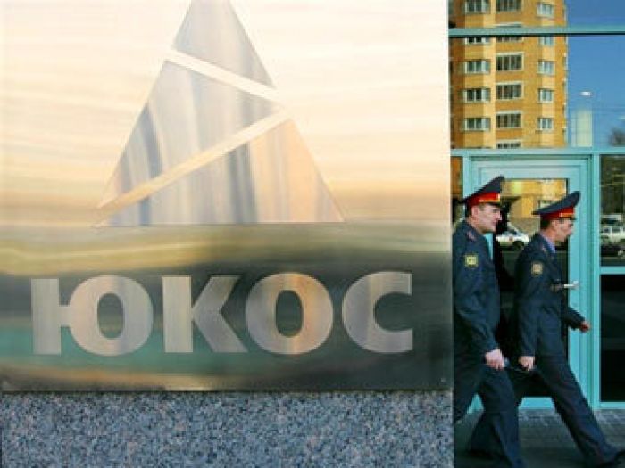 Европейский суд признал нарушение прав "ЮКОСа" в России