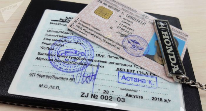 В Казахстане принят закон, позволяющий не иметь при себе водительские права 