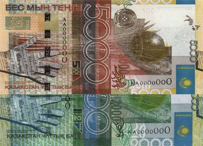 Банкноты образца 2006 года перестанут принимать после 1 февраля - Нацбанк 