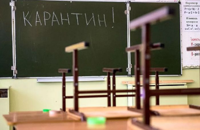 Девять школ Шымкента закрыли на карантин 