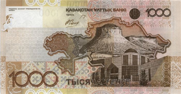 В марте перестанут принимать старые банкноты номиналом 1000 тенге 