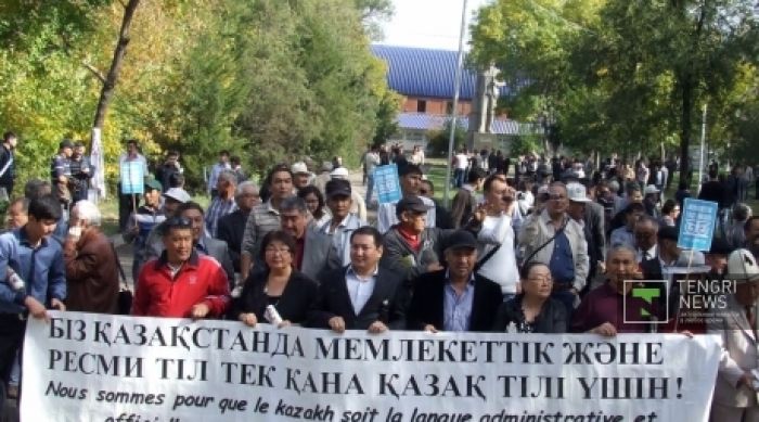 В Алматы состоялся митинг в поддержку казахского языка