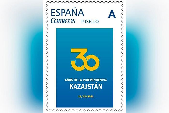 В Испании выпустили почтовую марку в честь 30-летия Независимости Казахстана