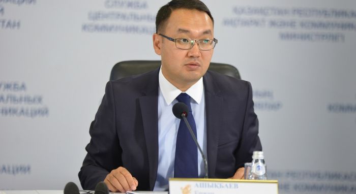 Назначен посол Казахстана в США 